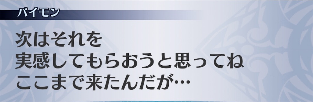 f:id:seisyuu:20191227131540j:plain
