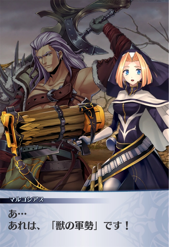 f:id:seisyuu:20191227131708j:plain
