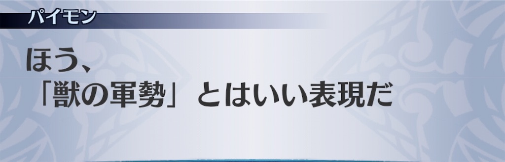 f:id:seisyuu:20191227131712j:plain