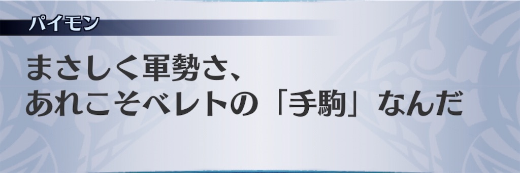 f:id:seisyuu:20191227131716j:plain