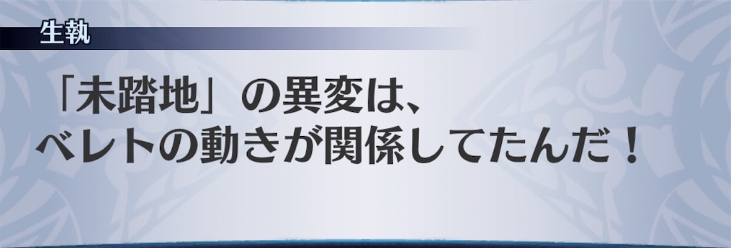 f:id:seisyuu:20191227131727j:plain