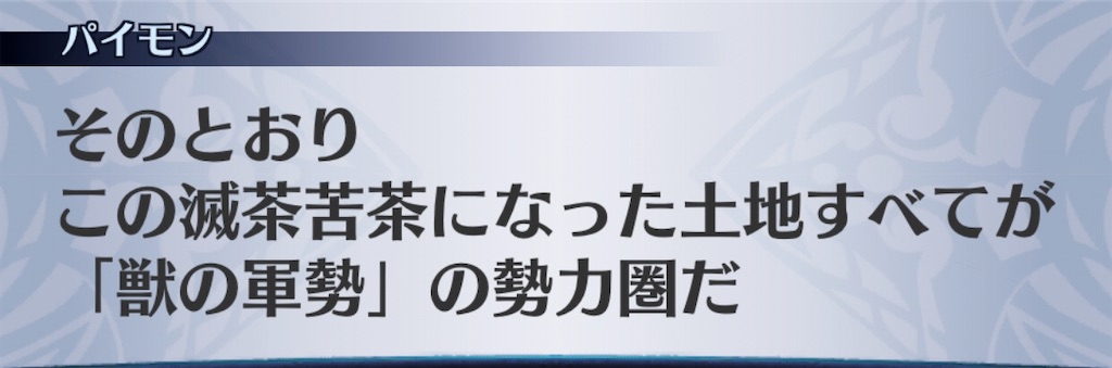 f:id:seisyuu:20191227143104j:plain f:id:seisyuu:20191227143104j:plain