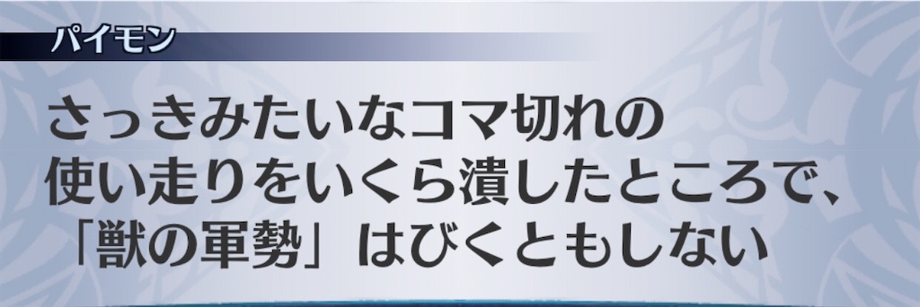 f:id:seisyuu:20191227143110j:plain f:id:seisyuu:20191227143110j:plain