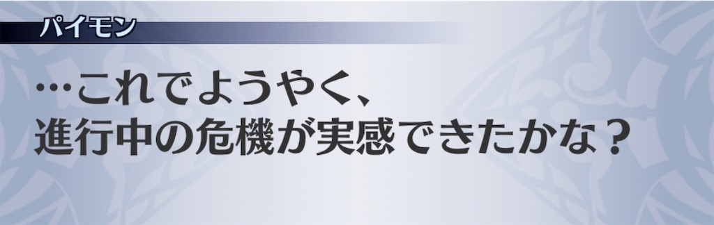 f:id:seisyuu:20191227144312j:plain f:id:seisyuu:20191227144312j:plain