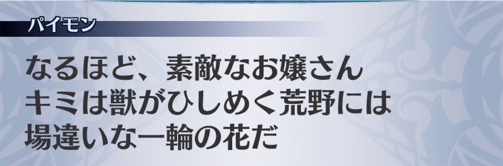 f:id:seisyuu:20191227144501j:plain f:id:seisyuu:20191227144501j:plain