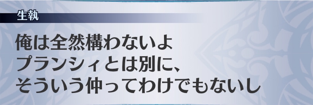 f:id:seisyuu:20191227144945j:plain f:id:seisyuu:20191227144945j:plain