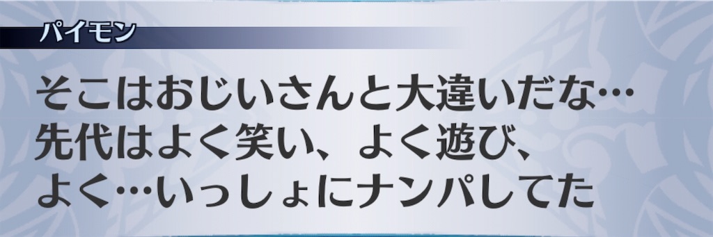 f:id:seisyuu:20191227145118j:plain f:id:seisyuu:20191227145118j:plain