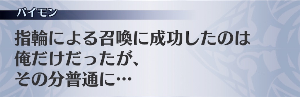 f:id:seisyuu:20191227145335j:plain f:id:seisyuu:20191227145335j:plain