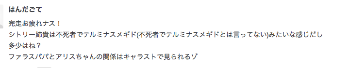 f:id:seisyuu:20191227154049p:plain