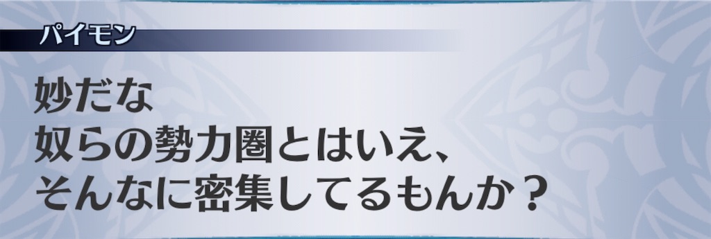 f:id:seisyuu:20191227190843j:plain
