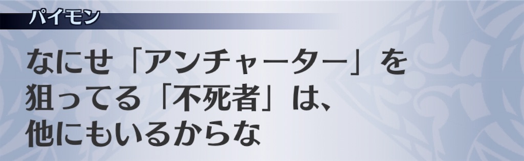 f:id:seisyuu:20191227190946j:plain