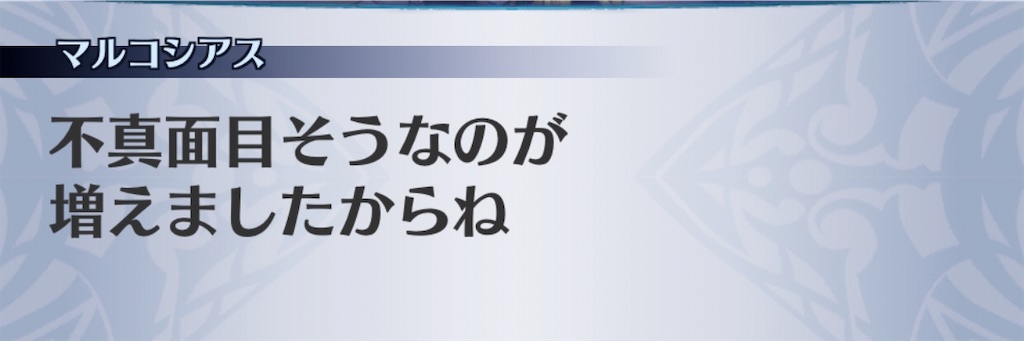 f:id:seisyuu:20191227191152j:plain