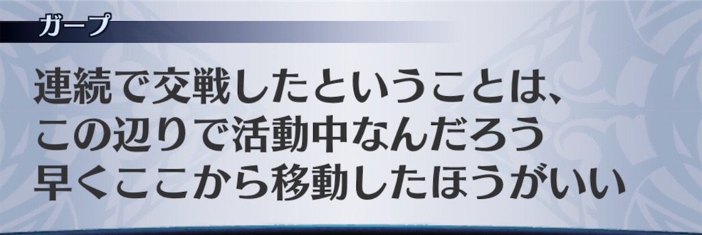 f:id:seisyuu:20191227191452j:plain