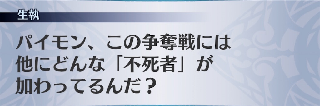 f:id:seisyuu:20191227191500j:plain