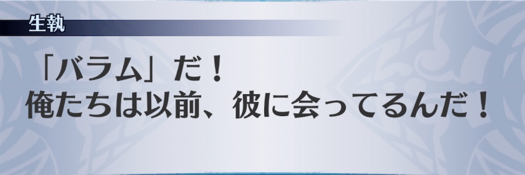 f:id:seisyuu:20191227191549j:plain