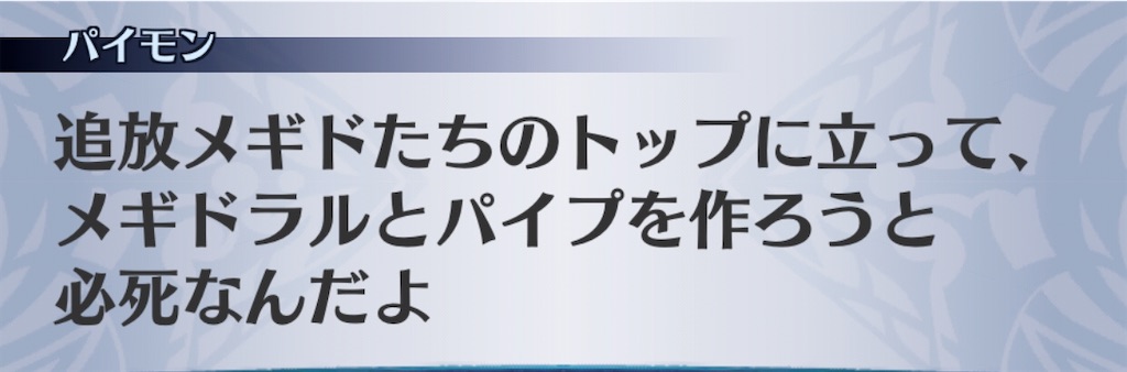 f:id:seisyuu:20191227191659j:plain