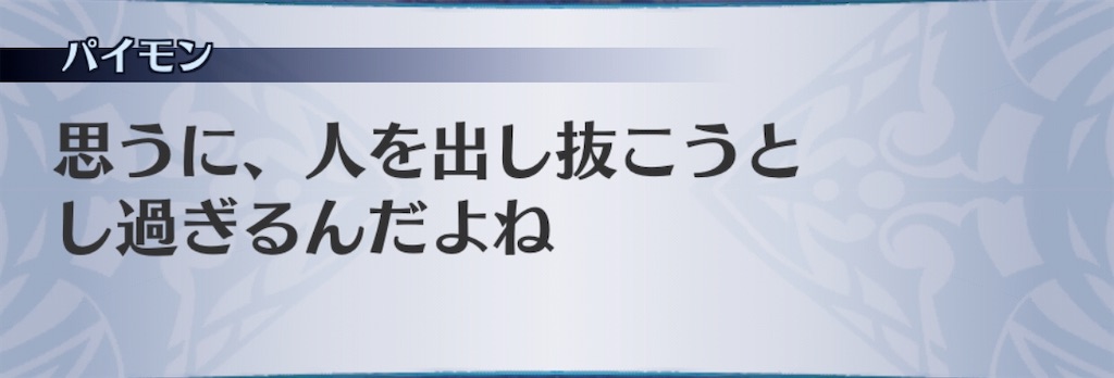 f:id:seisyuu:20191227191712j:plain