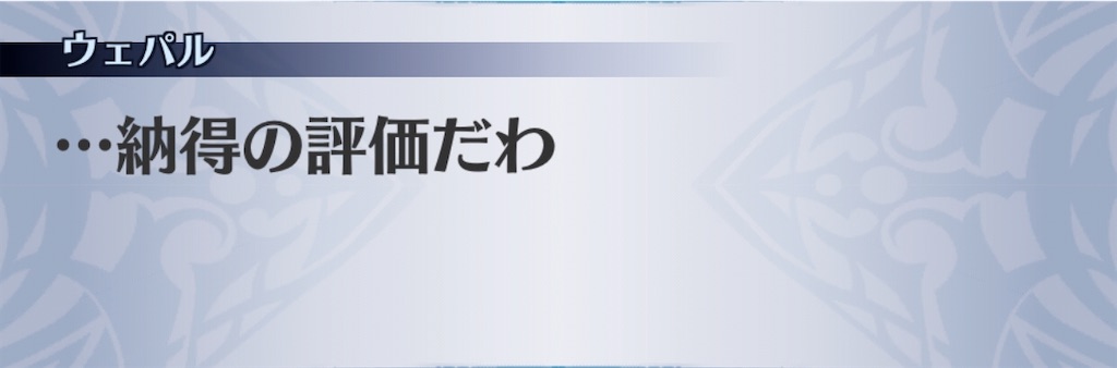 f:id:seisyuu:20191227191716j:plain
