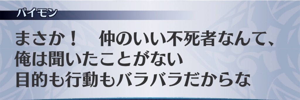 f:id:seisyuu:20191227191750j:plain
