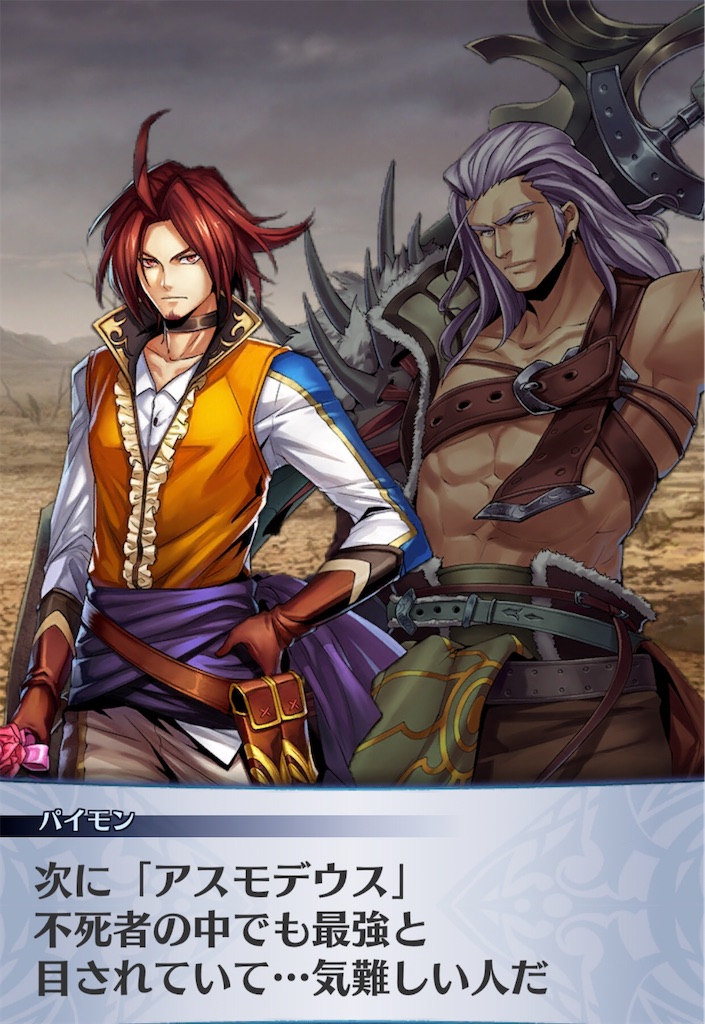 f:id:seisyuu:20191227191904j:plain
