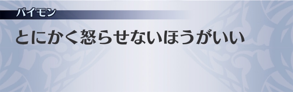 f:id:seisyuu:20191227191942j:plain
