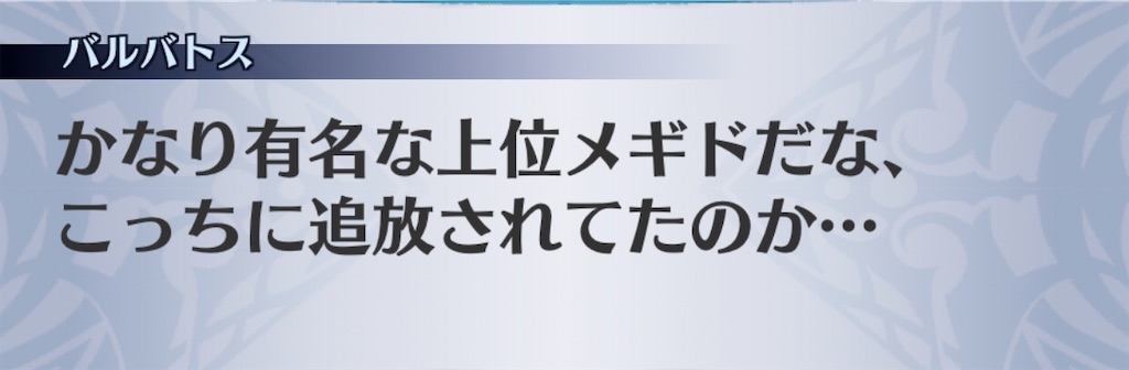 f:id:seisyuu:20191227191952j:plain