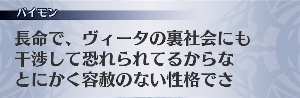 f:id:seisyuu:20191227192026j:plain