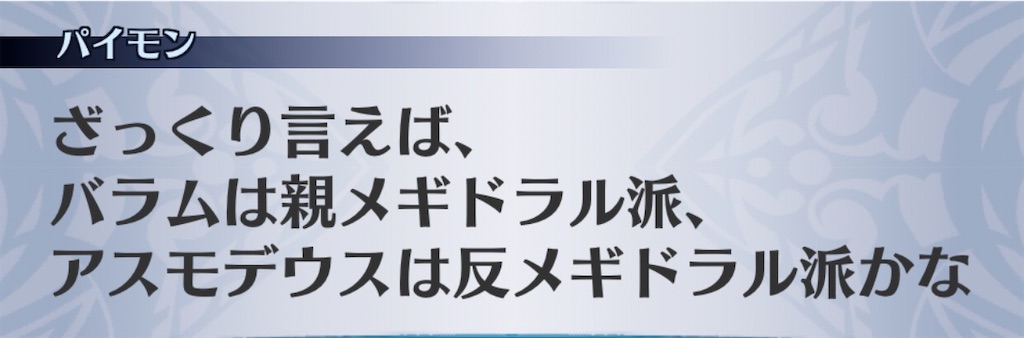 f:id:seisyuu:20191227192119j:plain