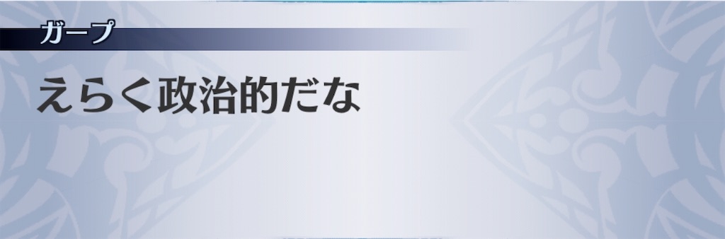 f:id:seisyuu:20191227192214j:plain