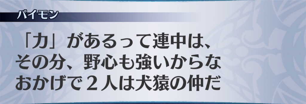 f:id:seisyuu:20191227192220j:plain