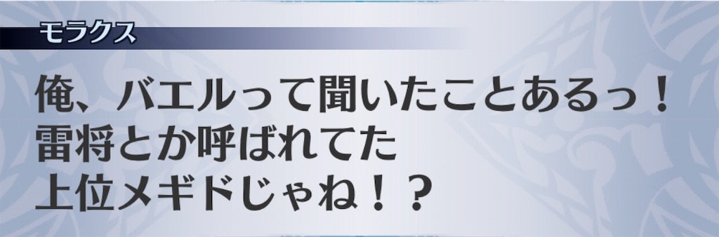 f:id:seisyuu:20191227192321j:plain