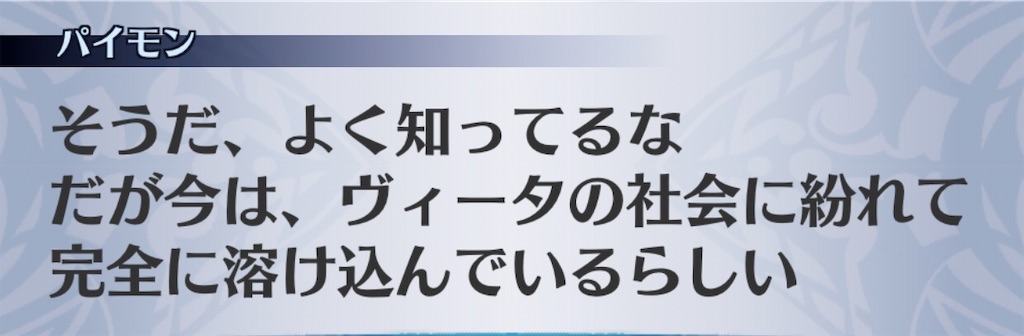 f:id:seisyuu:20191227192325j:plain