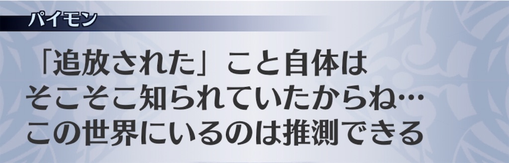 f:id:seisyuu:20191227192328j:plain