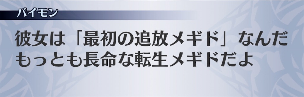 f:id:seisyuu:20191227192442j:plain