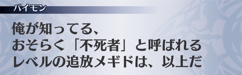 f:id:seisyuu:20191227192603j:plain