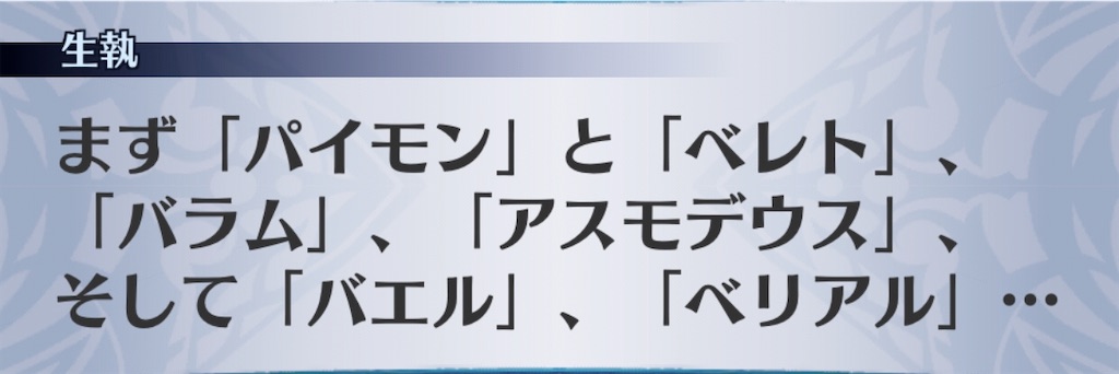 f:id:seisyuu:20191227192612j:plain