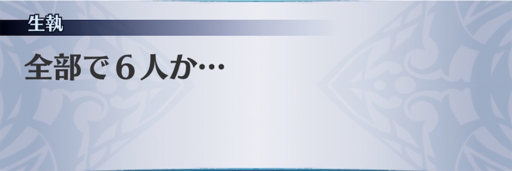 f:id:seisyuu:20191227192615j:plain