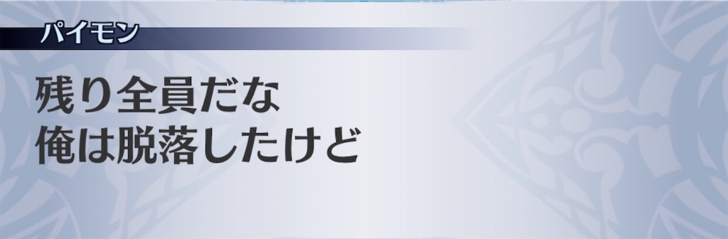 f:id:seisyuu:20191227192624j:plain
