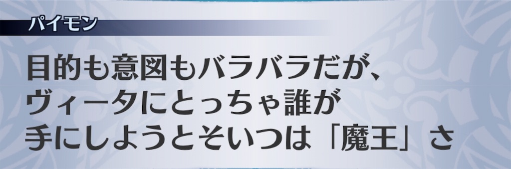 f:id:seisyuu:20191227192628j:plain