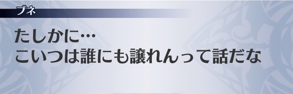 f:id:seisyuu:20191227192722j:plain
