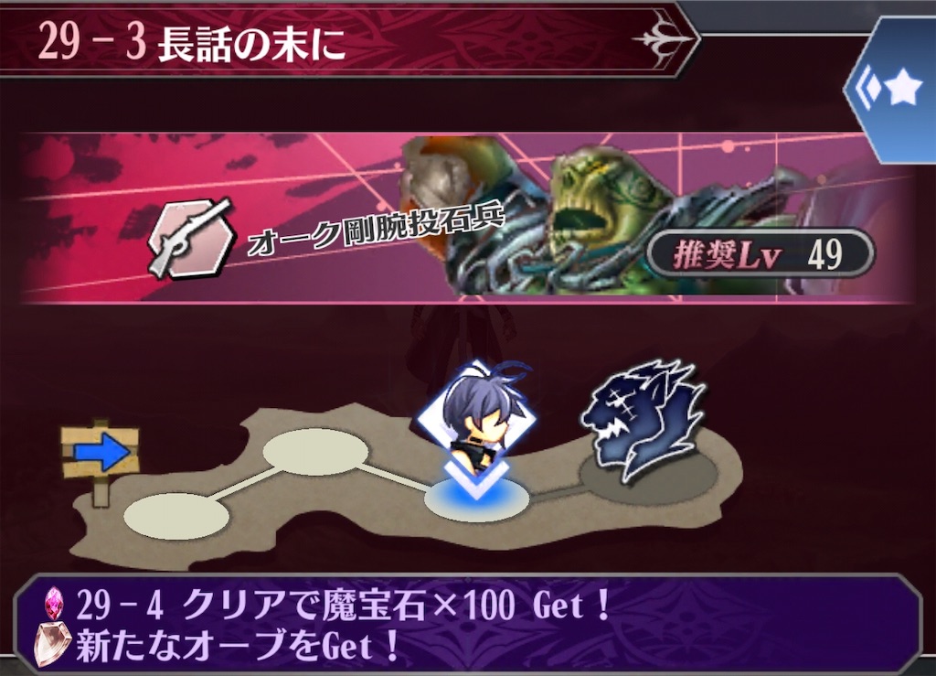 f:id:seisyuu:20191228164252j:plain f:id:seisyuu:20191228164252j:plain