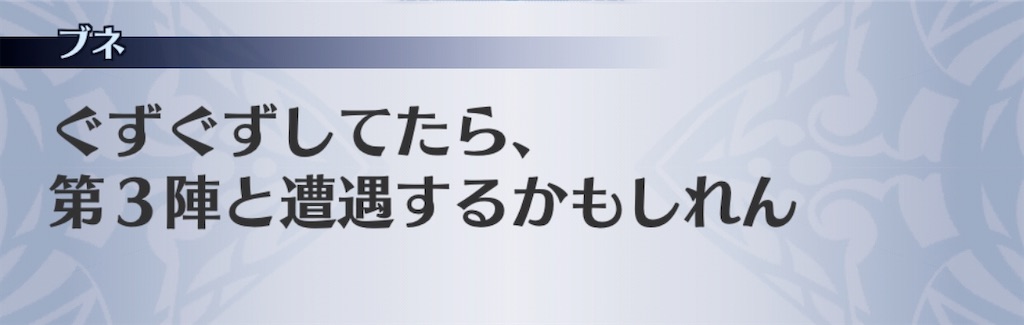 f:id:seisyuu:20191228164636j:plain f:id:seisyuu:20191228164636j:plain