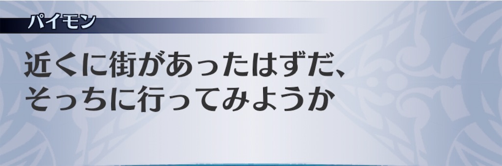f:id:seisyuu:20191228164744j:plain f:id:seisyuu:20191228164744j:plain