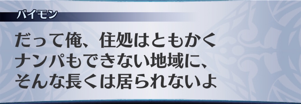 f:id:seisyuu:20191228164753j:plain f:id:seisyuu:20191228164753j:plain