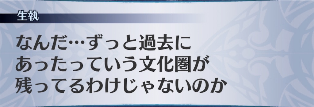 f:id:seisyuu:20191228164852j:plain f:id:seisyuu:20191228164852j:plain