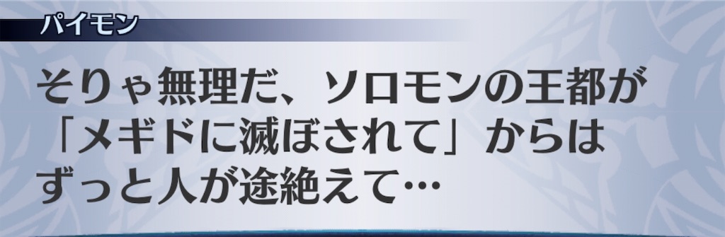 f:id:seisyuu:20191228165022j:plain f:id:seisyuu:20191228165022j:plain