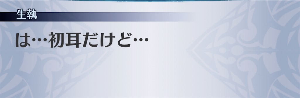 f:id:seisyuu:20191228165355j:plain f:id:seisyuu:20191228165355j:plain