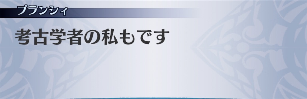 f:id:seisyuu:20191228165358j:plain f:id:seisyuu:20191228165358j:plain
