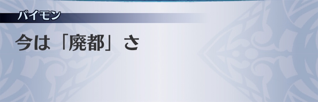 f:id:seisyuu:20191228170029j:plain f:id:seisyuu:20191228170029j:plain