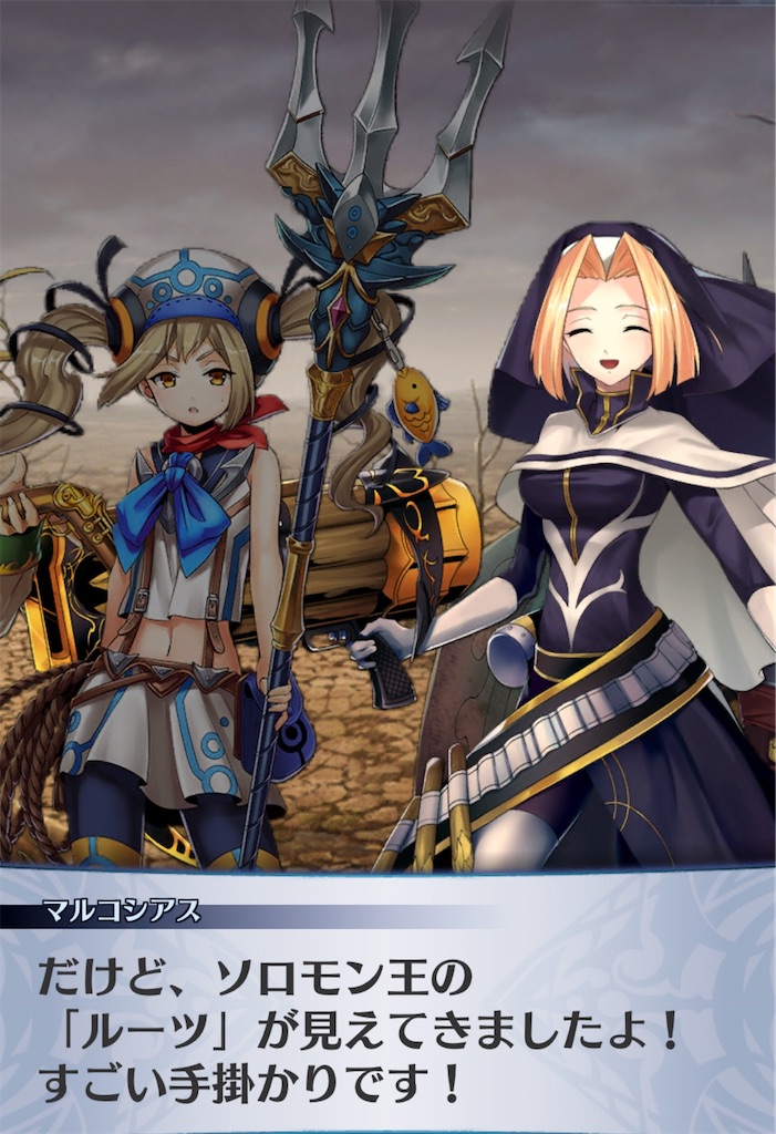 f:id:seisyuu:20191228170033j:plain f:id:seisyuu:20191228170033j:plain